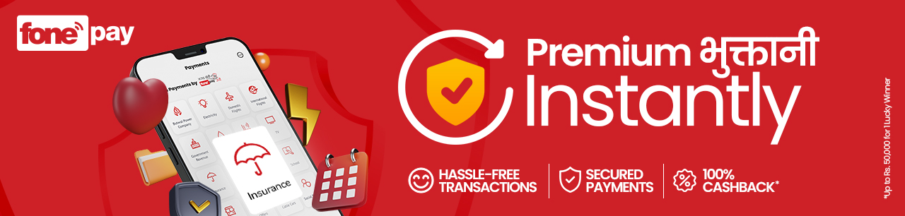 Premium भुक्तानी Instantly.  Insure, Win, and Embrace the Magic of Cashback Rewards! - Banner Image